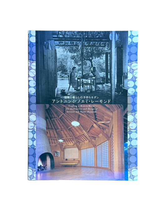 Crafting a Modern World: The Architecture and Design of Antonin and Noemi Raymond (Catalogue)