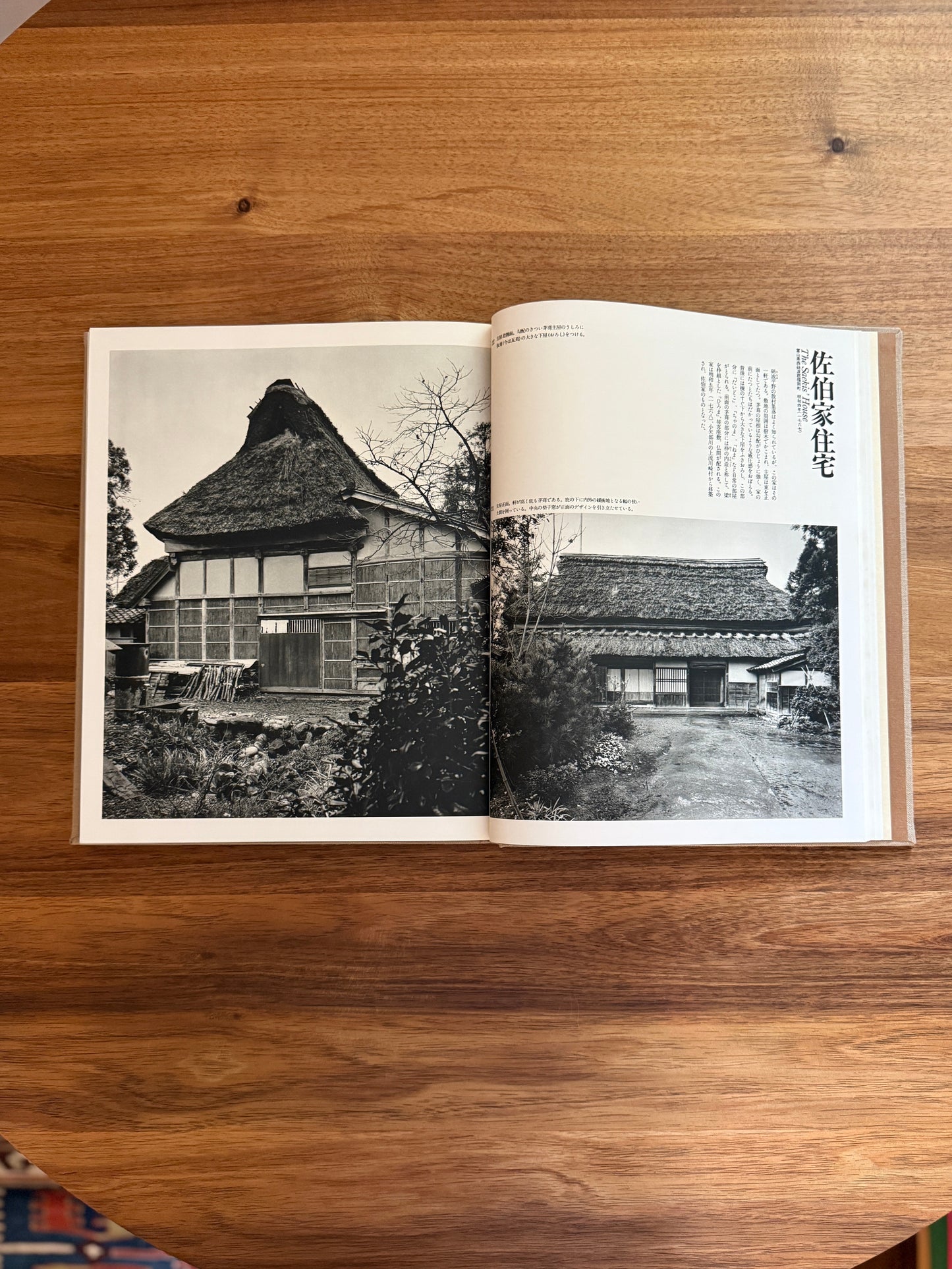 Japanese Traditional Houses Volume 2