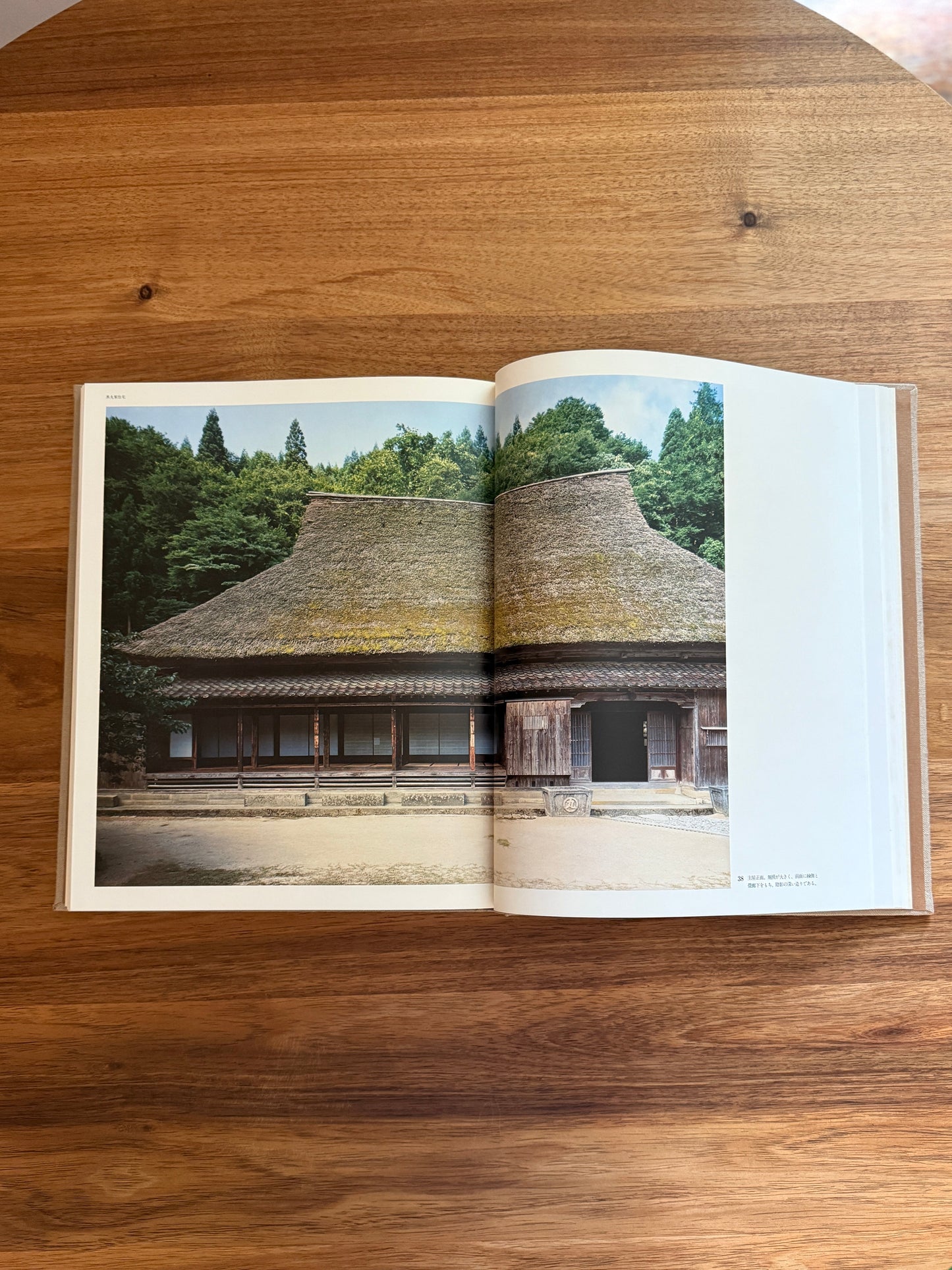 Japanese Traditional Houses Volume 2