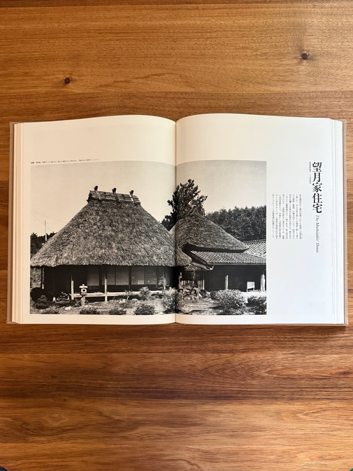 Japanese Traditional Houses Volume 2