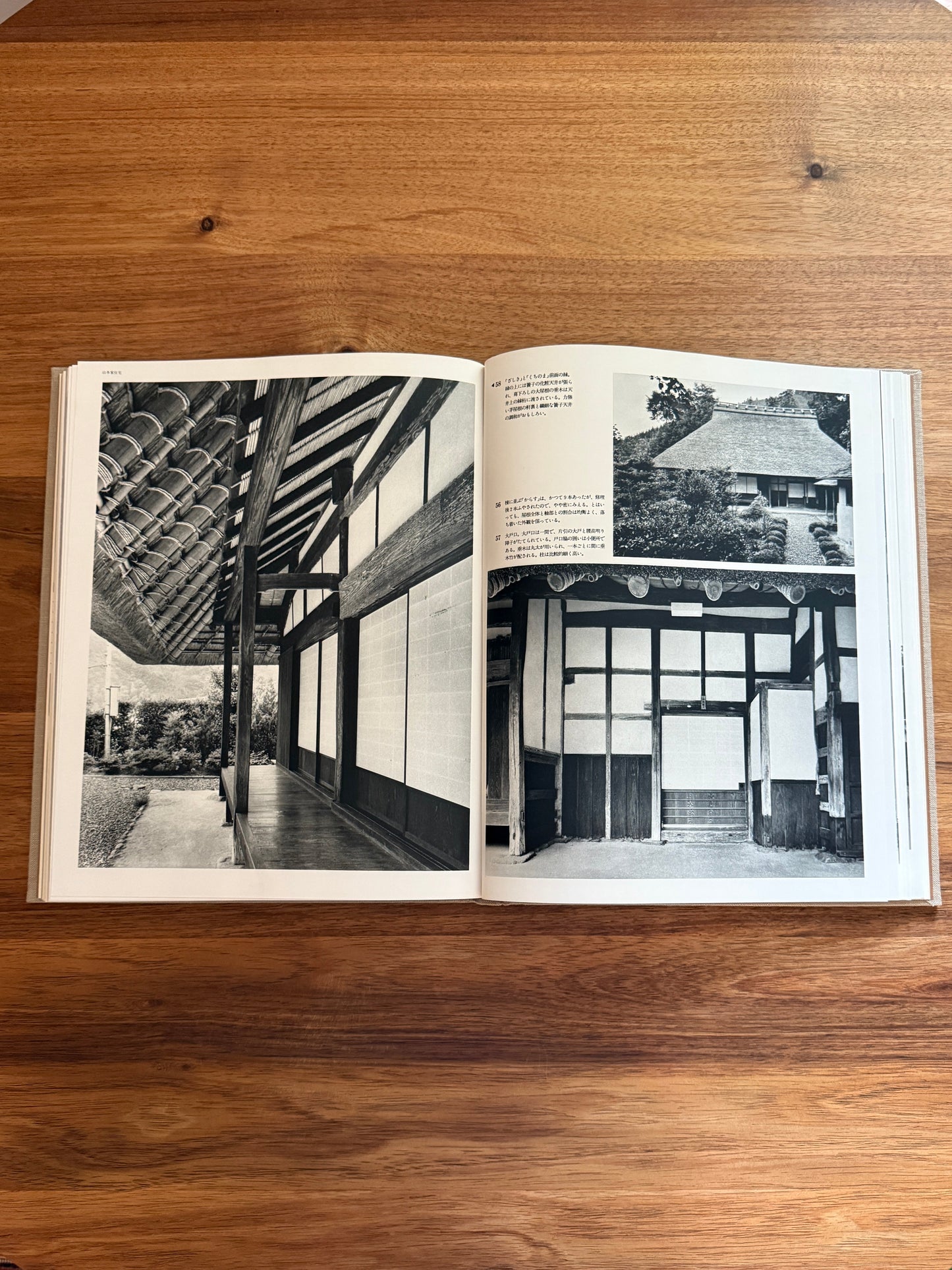 Japanese Traditional Houses Volume 3