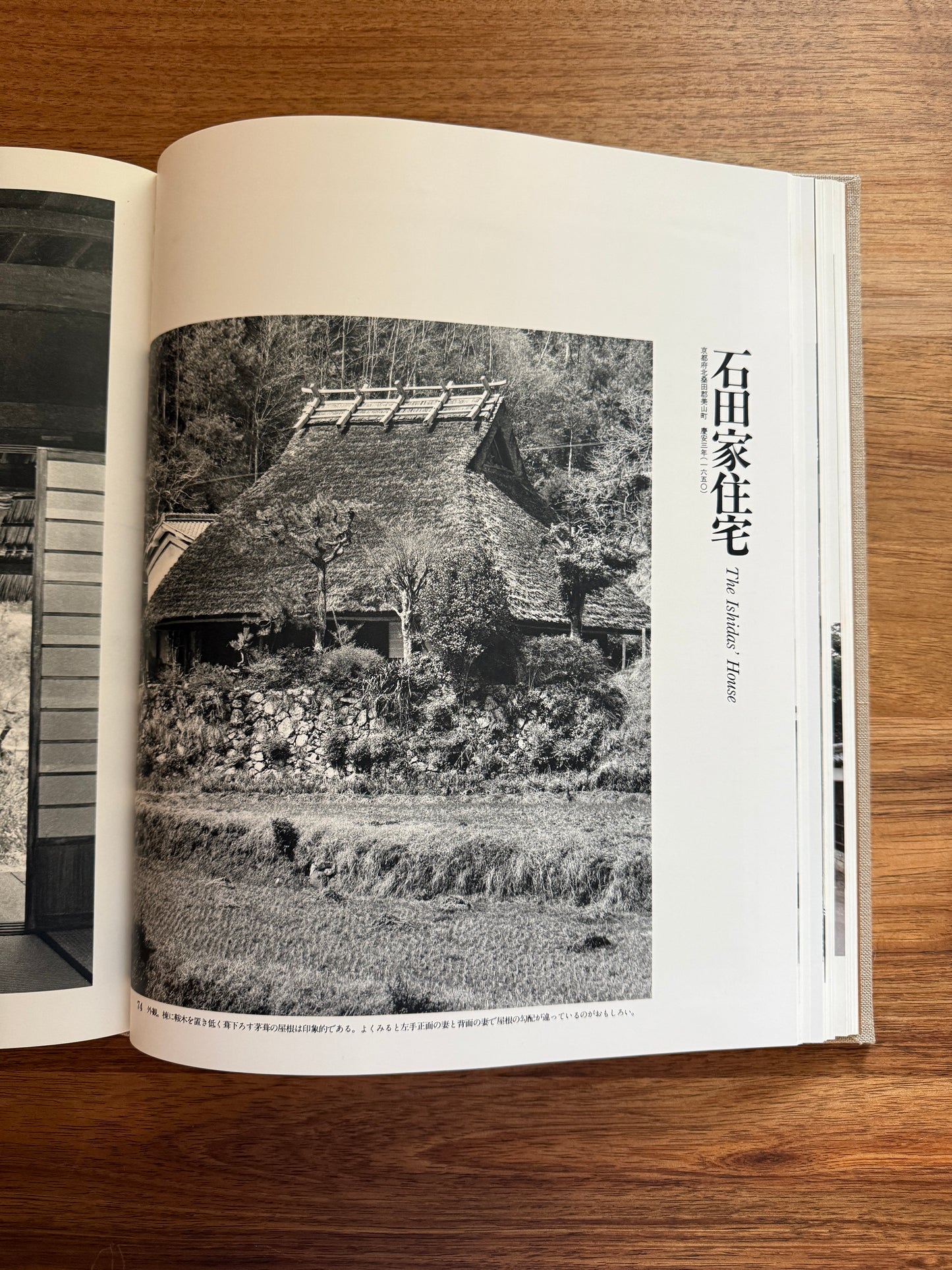 Japanese Traditional Houses Volume 3