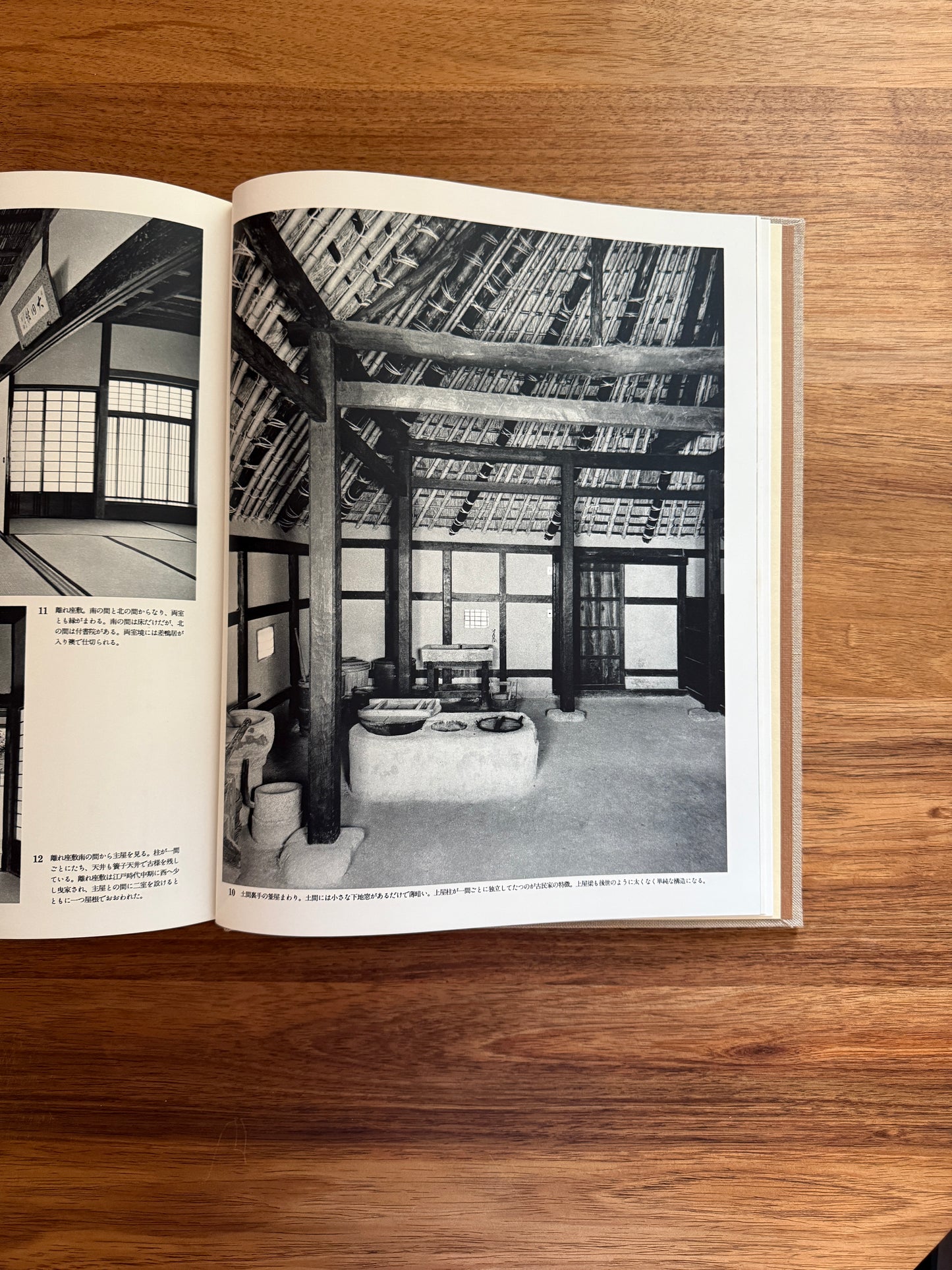 Japanese Traditional Houses Volume 3