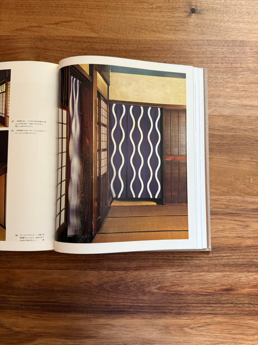 Japanese Traditional Houses Volume 5