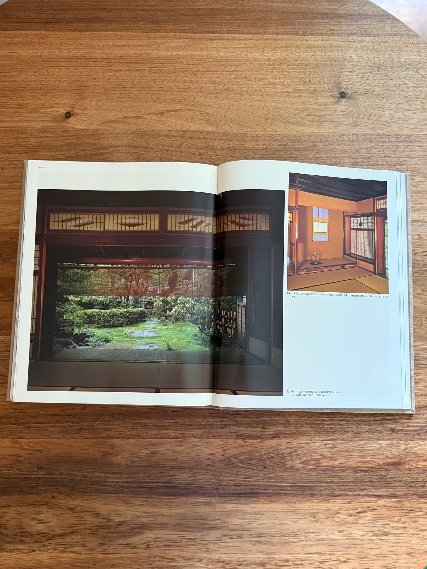 Japanese Traditional Houses Volume 5