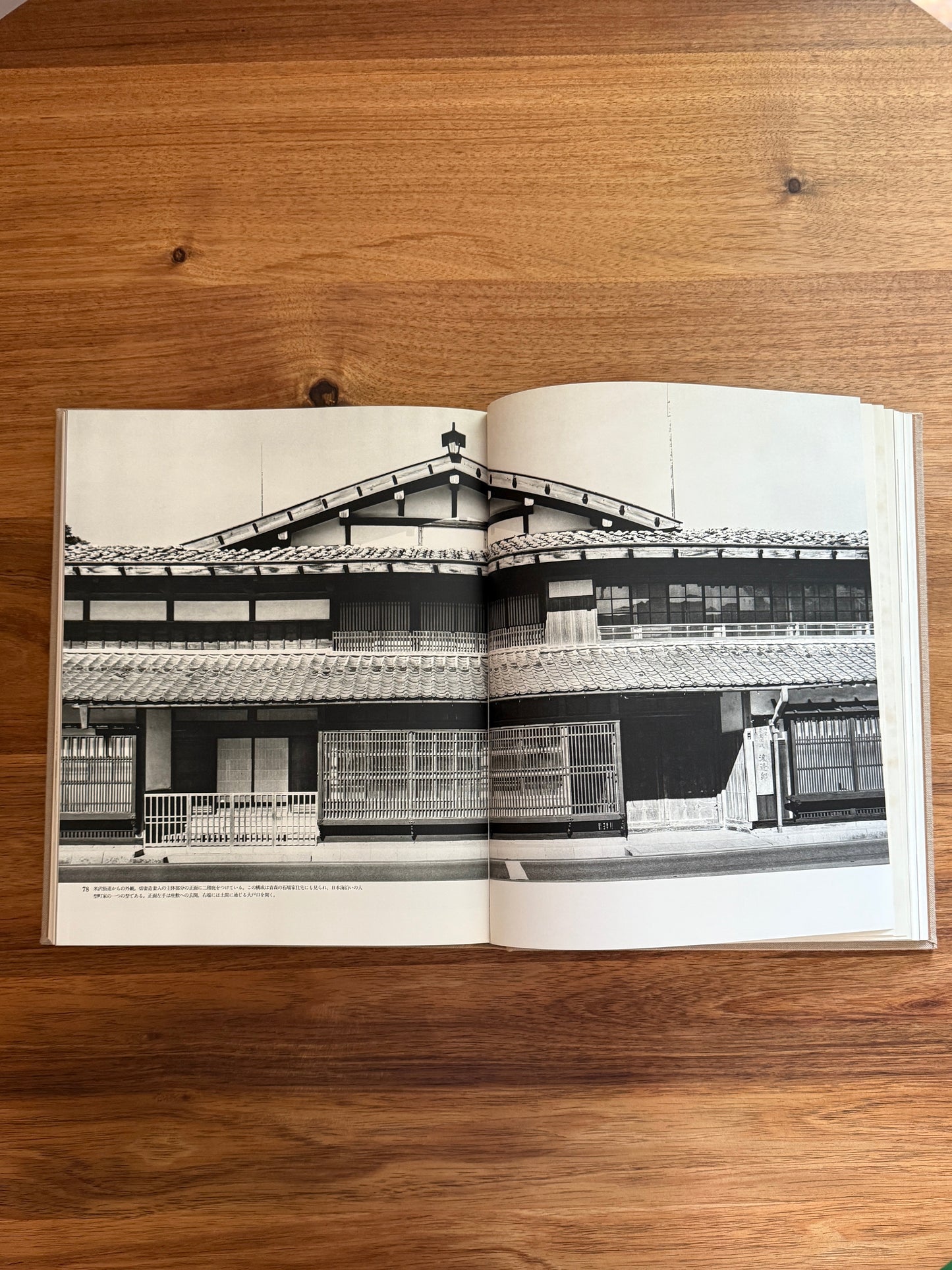 Japanese Traditional Houses Volume 5