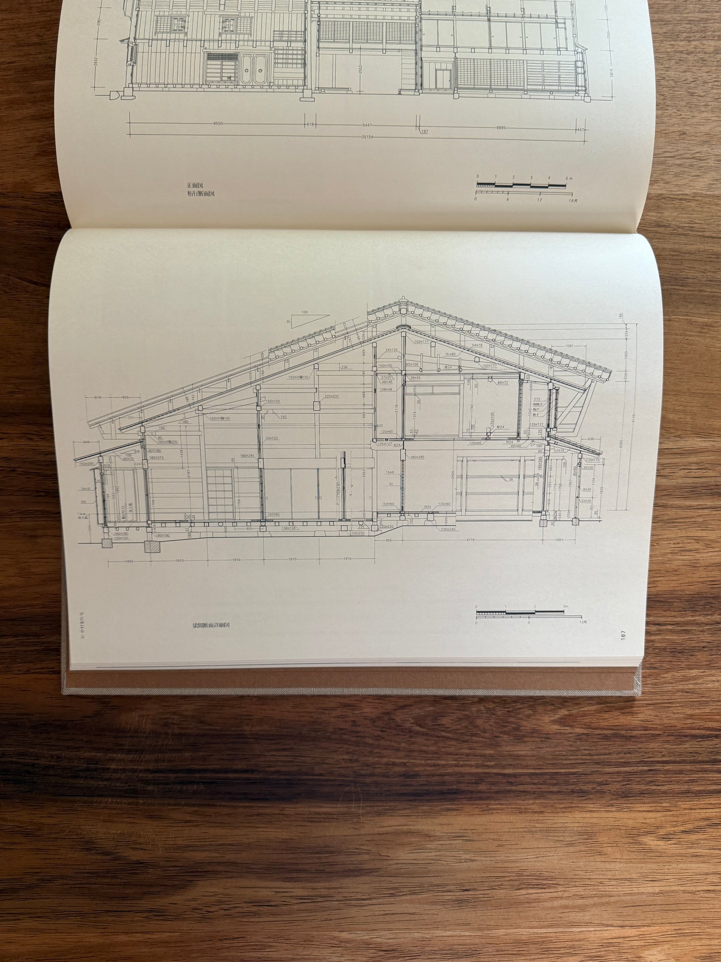 Japanese Traditional Houses Volume 5