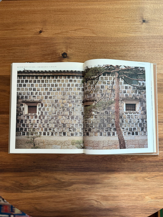 Japanese Traditional Houses Volume 7