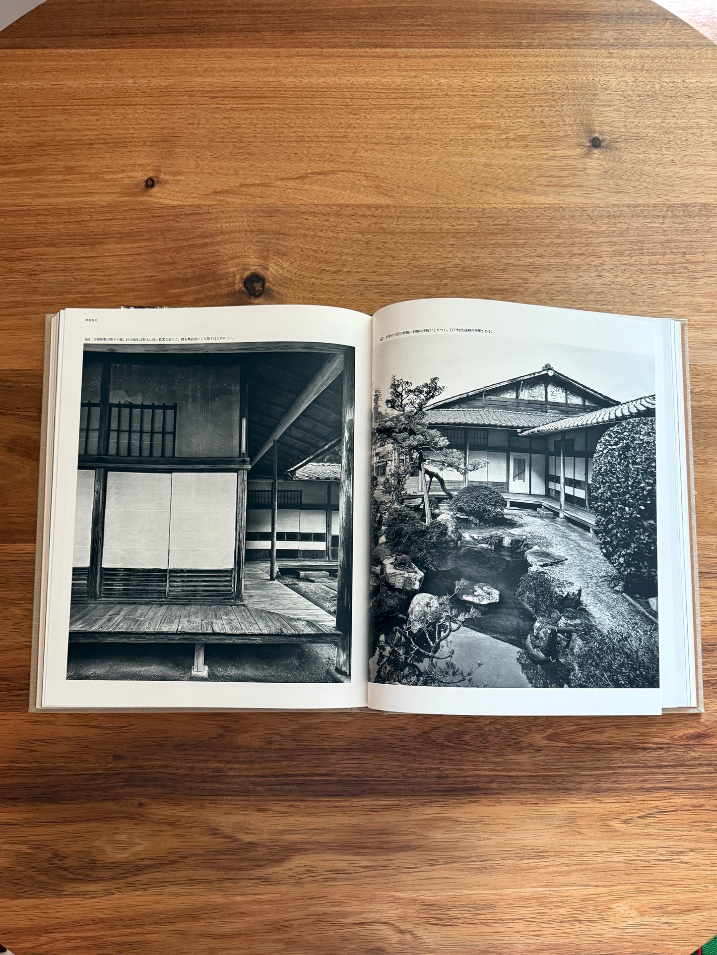 Japanese Traditional Houses Volume 7