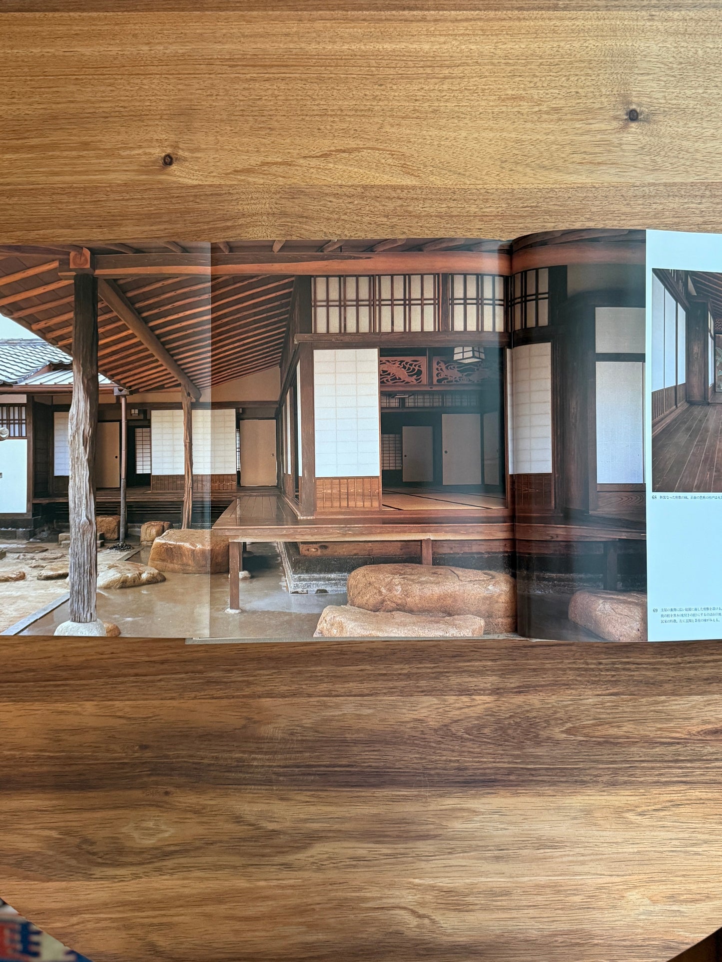 Japanese Traditional Houses Volume 7