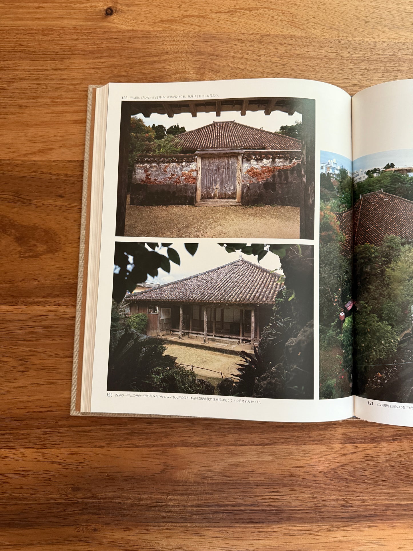 Japanese Traditional Houses Volume 7