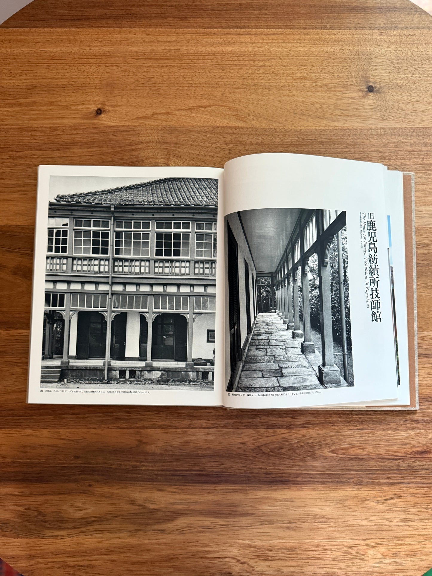 Japanese Traditional Houses Volume 8