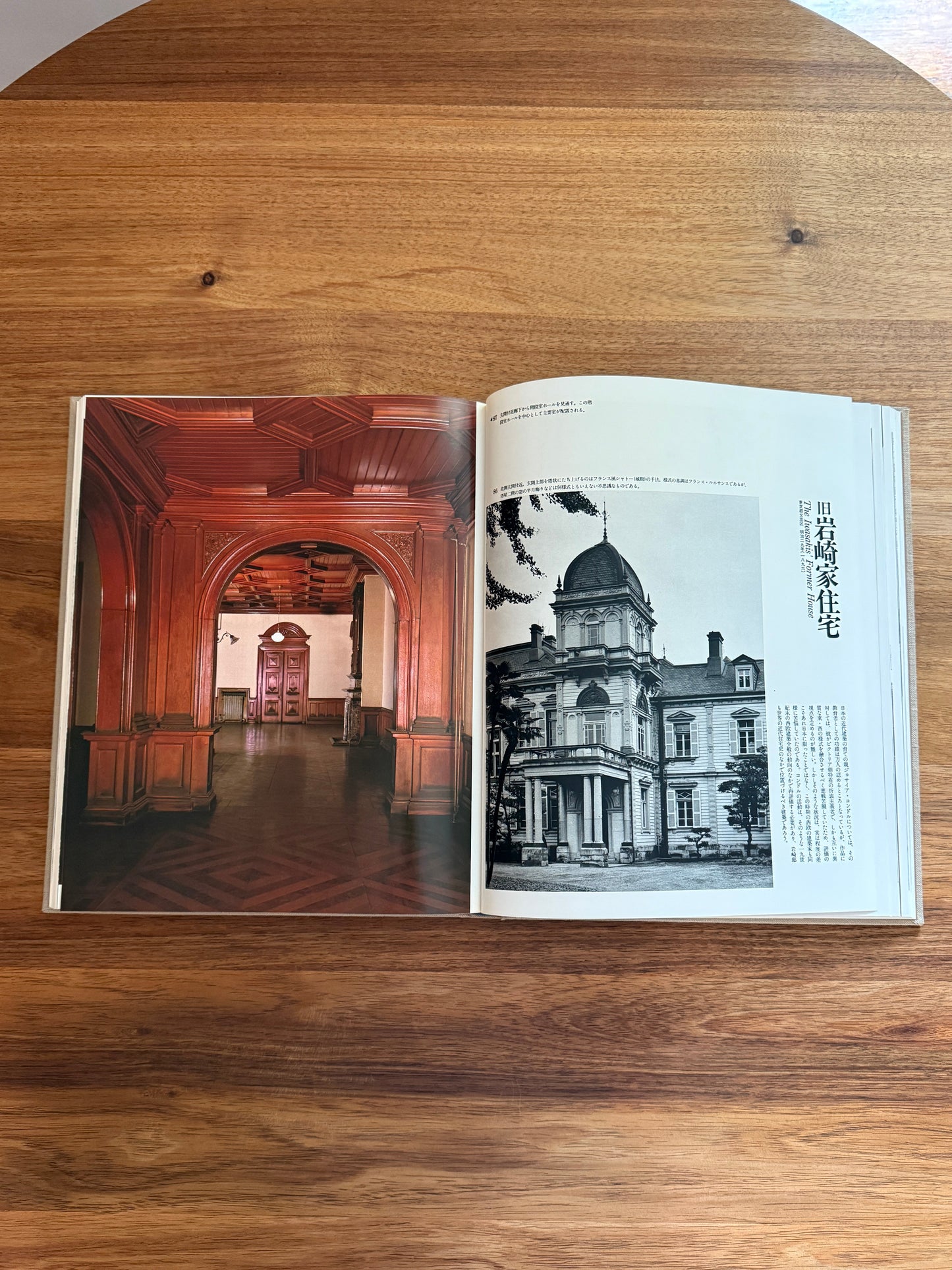 Japanese Traditional Houses Volume 8