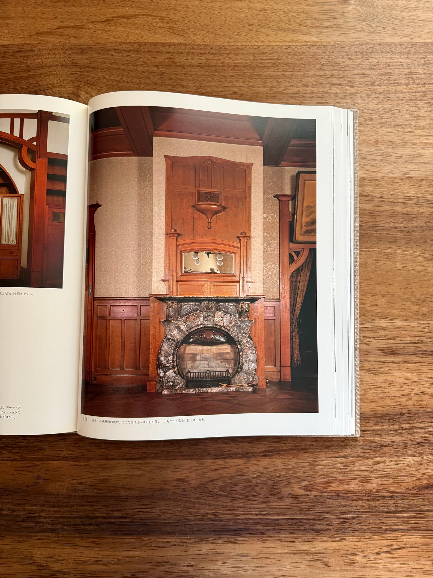 Japanese Traditional Houses Volume 8