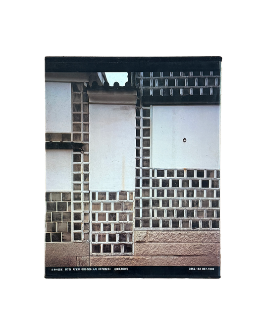 Japanese Traditional Houses Volume 7