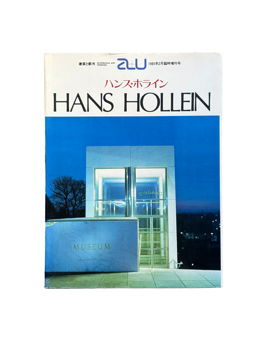 Architecture and Urbanism: Hans Hollein