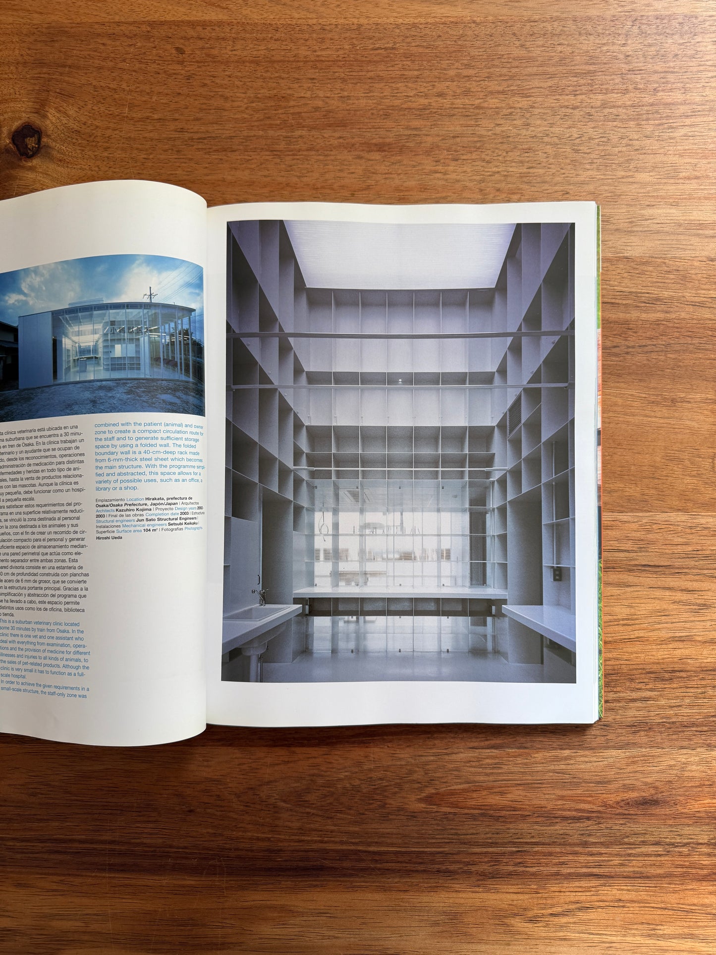 2G Magazine Volume 43: Kazuhiro Kojima/CAt