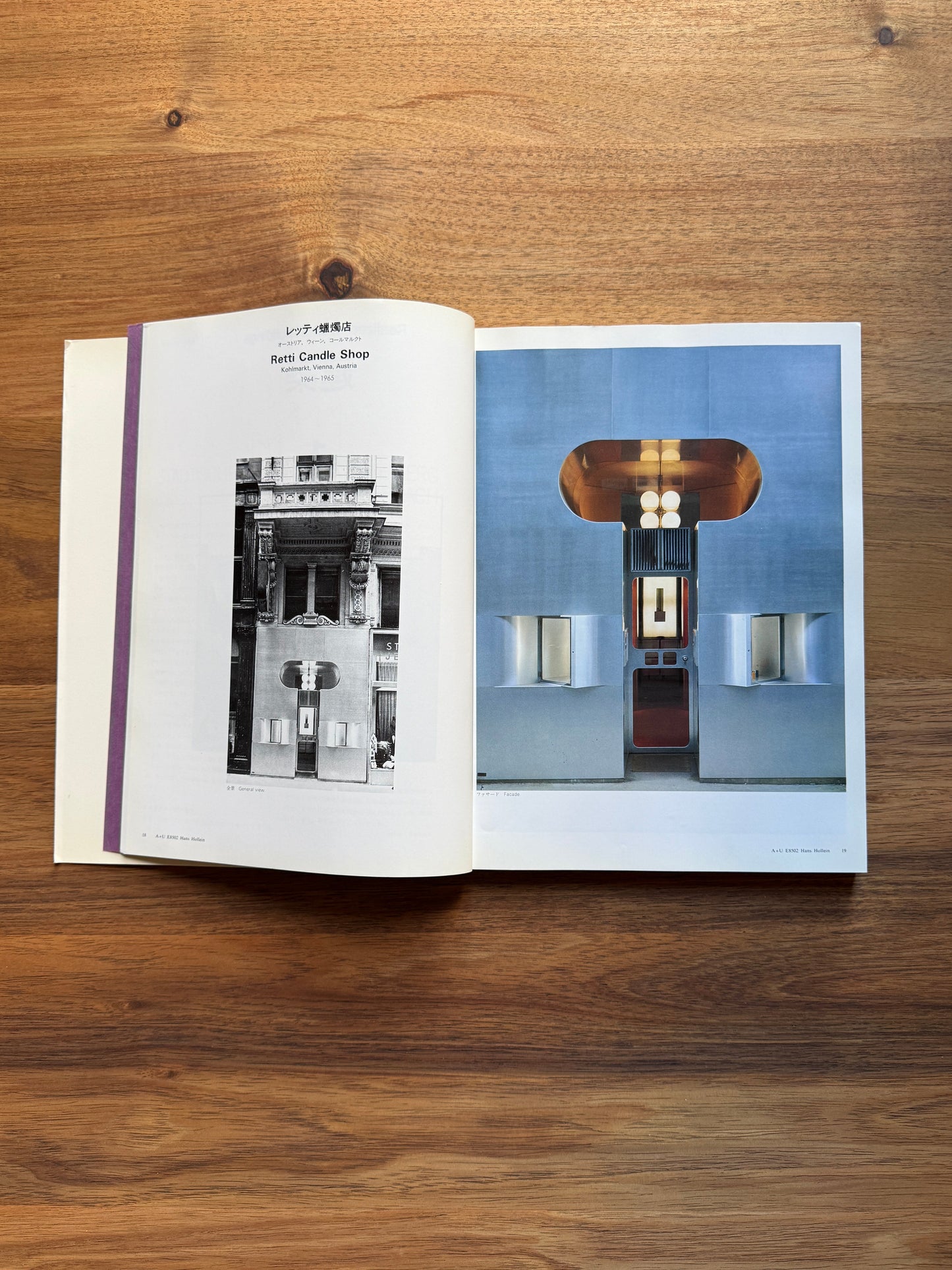 Architecture and Urbanism: Hans Hollein