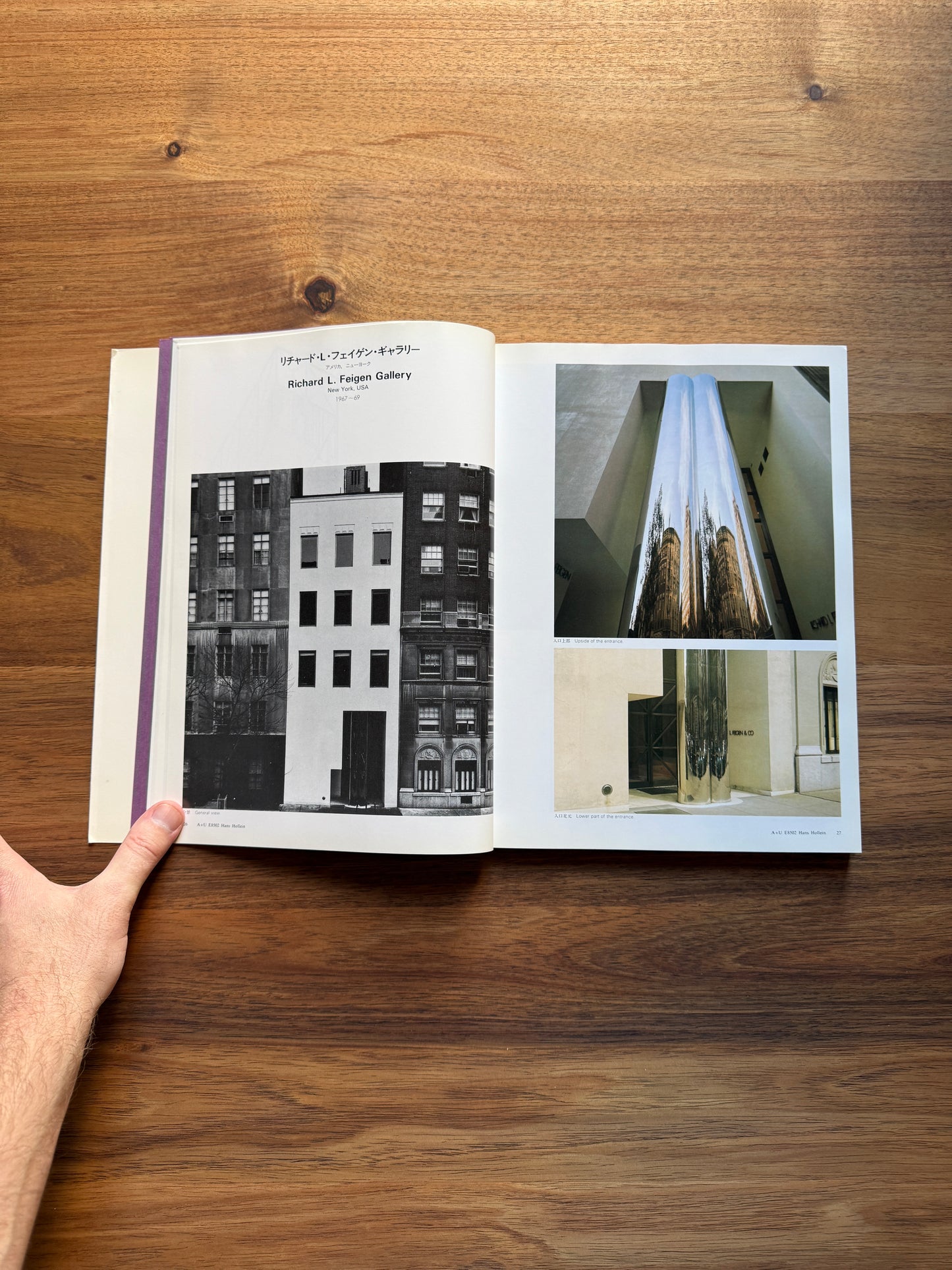 Architecture and Urbanism: Hans Hollein