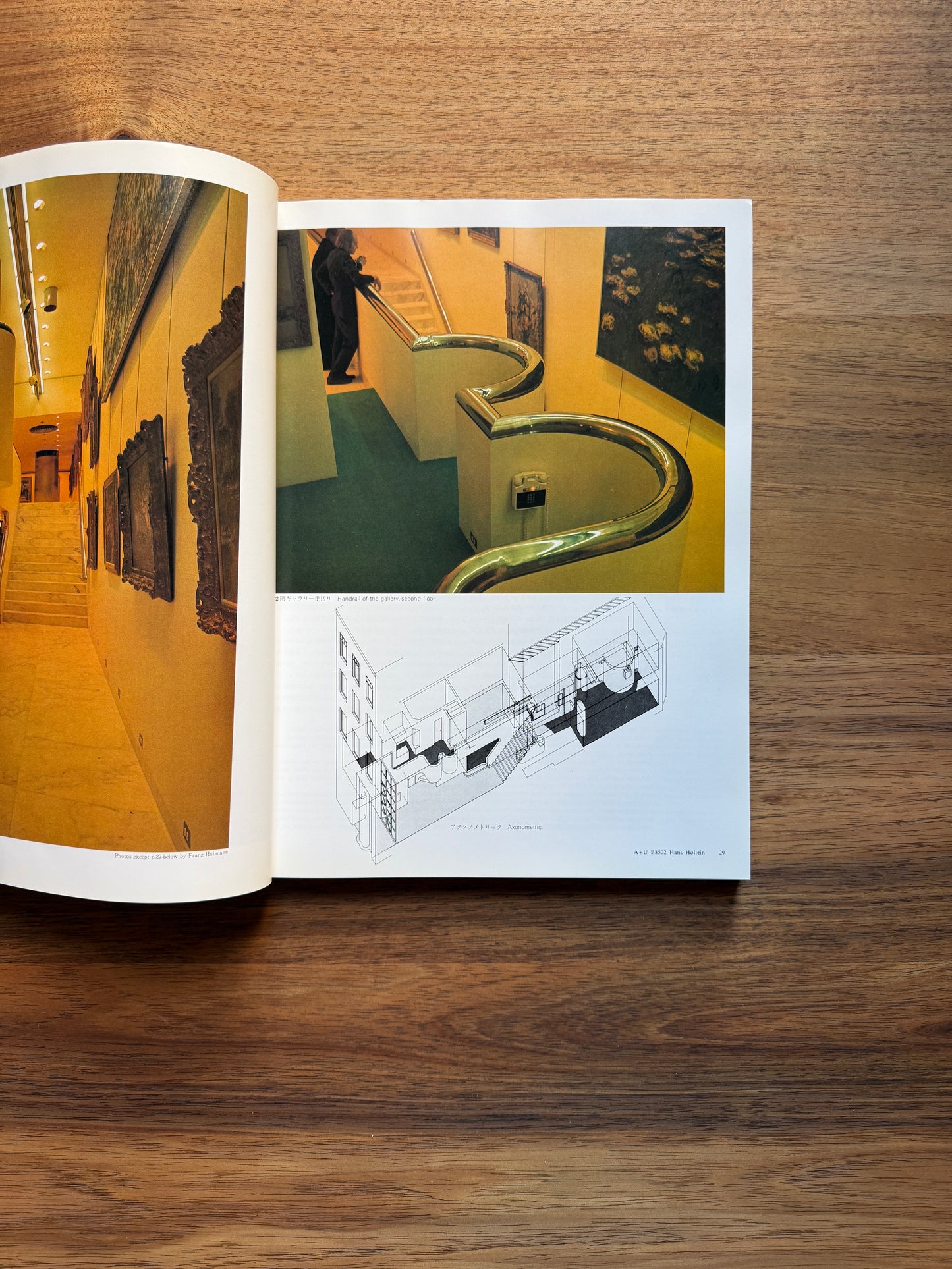 Architecture and Urbanism: Hans Hollein