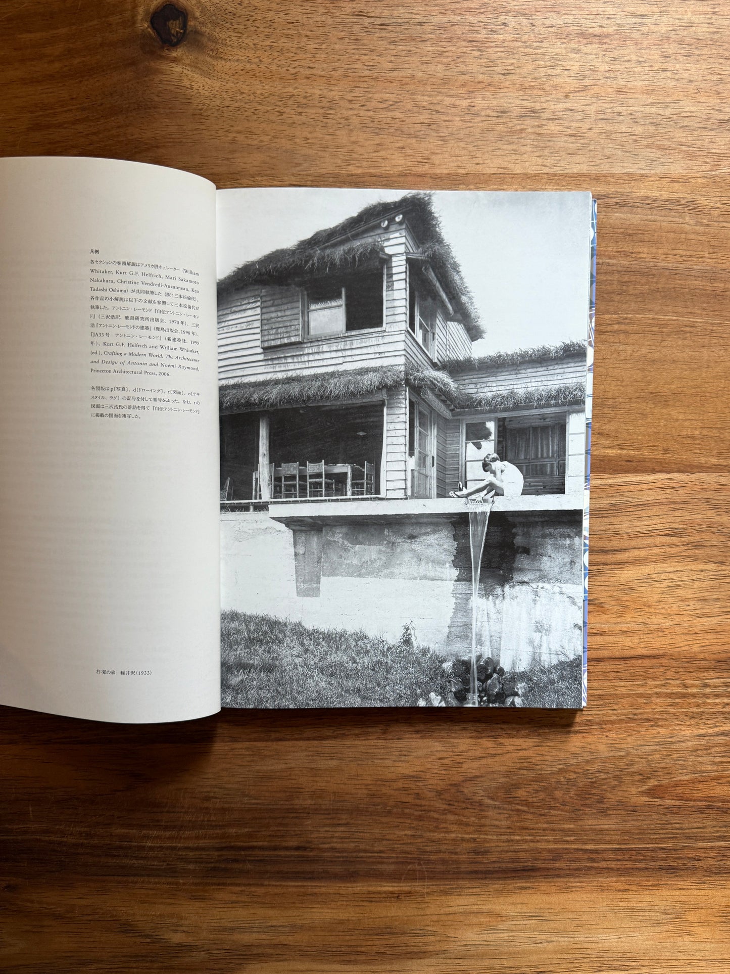 Crafting a Modern World: The Architecture and Design of Antonin and Noemi Raymond (Catalogue)