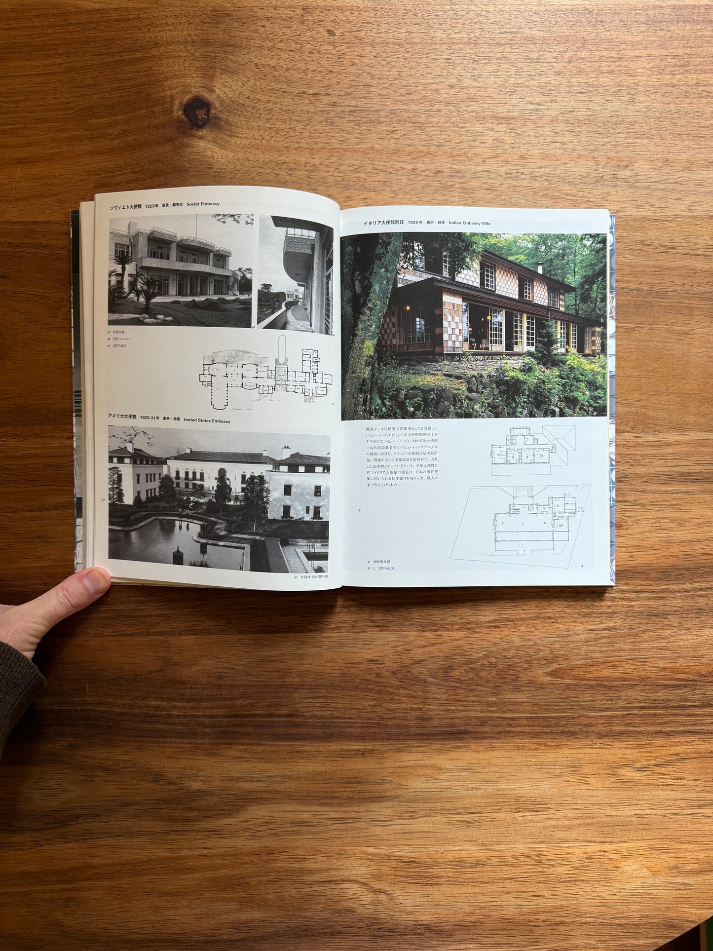 Crafting a Modern World: The Architecture and Design of Antonin and Noemi Raymond (Catalogue)