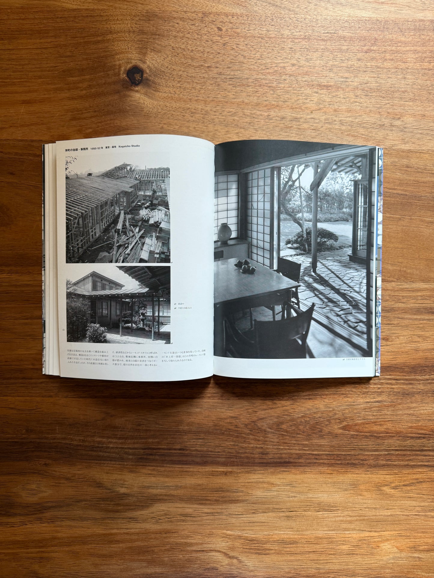 Crafting a Modern World: The Architecture and Design of Antonin and Noemi Raymond (Catalogue)