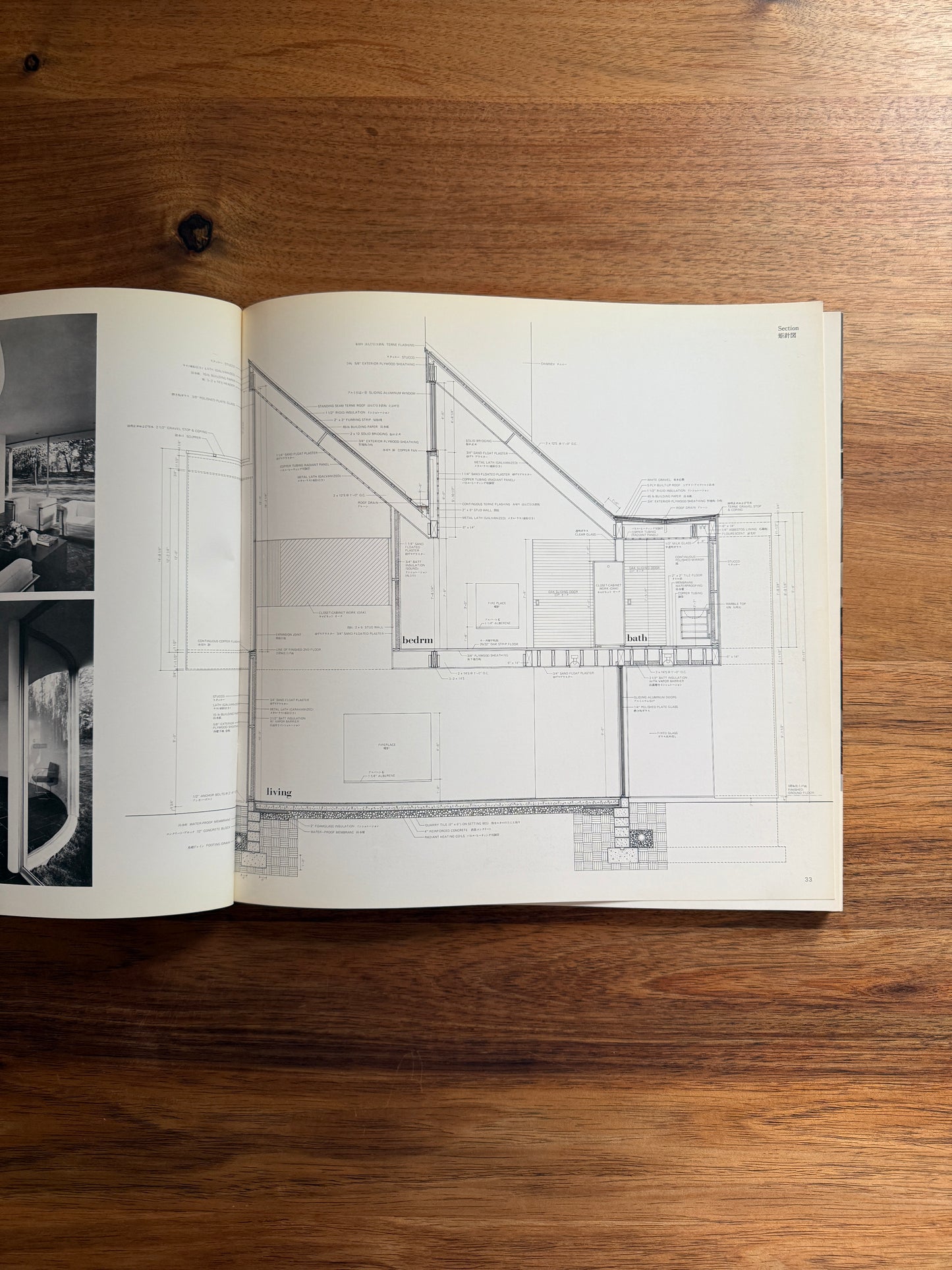 Charles Gwathmey and Robert Siegel: Residential Works 1966-1977