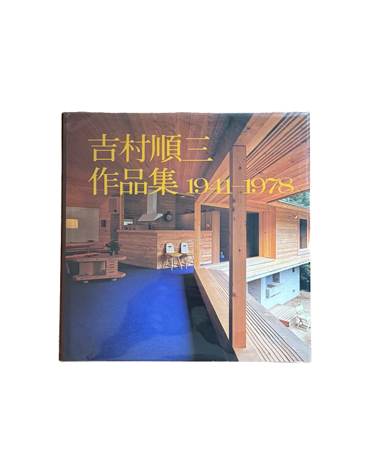 Junzo Yoshimura Works 1941-1978